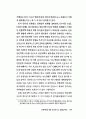 인터넷 뉴스  29페이지