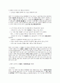 예배 10페이지