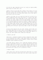 농업용수 수요량 변화에 관한 문헌 2페이지