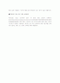 생활 속의 세테트(절세)방법 2가지를 조사하여 제출하시오  3페이지