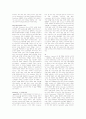 Case 3–7: S w i s s a i r 해석. 2페이지