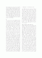 Case 3–7: S w i s s a i r 해석. 3페이지