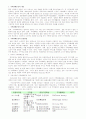 1.행복한 사회를 만들기 위한 사회복지의 필요성과 사회복지의 중요성을 서술하세요 /2.지역화폐운동 (LETS:Local Exchange and Trading Systems) A4 1장  3페이지