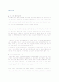 행복에 영향을 미치는 요인들 1페이지