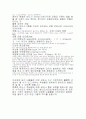 영어 수업시 파닉스를 지도할 수 있는 방법  2페이지