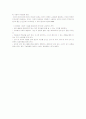 유아의 정신건강에 영향을 주는 요인과 증진방법에 대해 논하시오. 4페이지