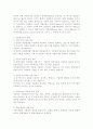 자분탐상검사(MT) 3페이지