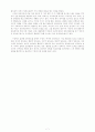 부모-자녀간의 인간관계 7페이지