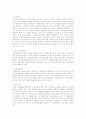 닐 길버트 (Neil Gilbert) 와 폴 테렐 (Paul Terrell) 이 제시한 사회보장(복지) 정책을 분석하는 틀을 설명. 2페이지