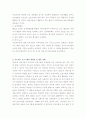 어린이집 주 업무와 현장에서 실시하고 있는 부모교육 프로그램의 유형을 조사하여 그 유형을 구분하여 제시하시오  2페이지