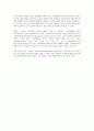 페스탈로치와 율곡 이이 6페이지