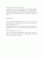 행정윤리 3페이지