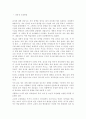 행동주의자들에 따르면 인간의 행동은 반응적 조건형성에 대해 연구하고 우리 일상 생활에서 이러한 현상이 나타나는 예를 들어주시요 1페이지