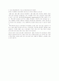 행동주의자들에 따르면 인간의 행동은 반응적 조건형성에 대해 연구하고 우리 일상 생활에서 이러한 현상이 나타나는 예를 들어주시요 3페이지