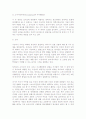 일반은총론  3페이지