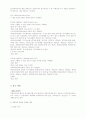 주택경매  6페이지