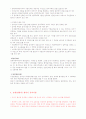 주택경매  7페이지