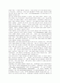 빈혈에 관하여  9페이지