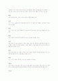 세계인권선언  2페이지