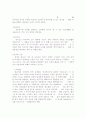 Freud의 성격발달이론 3페이지