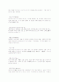 성어 해석 23페이지