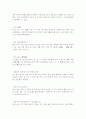 성어 해석 37페이지