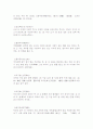 성어 해석 49페이지