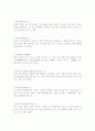 성어 해석 51페이지