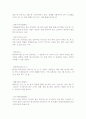성어 해석 72페이지