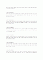 성어 해석 74페이지