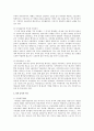일본 고대 음악사부터 현대 음악사  10페이지