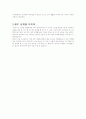 재무 설계 14페이지