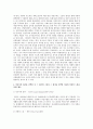 인상주의와 자연주의의 연관성과 인상주의에 대한 조사 4페이지
