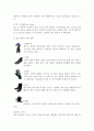 윈드서핑에 대해 8페이지