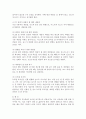 윈드서핑에 대해 13페이지
