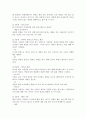 윈드서핑에 대해 14페이지
