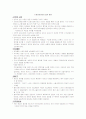미디어 매체 8페이지