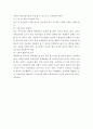 의료분쟁을 피하기 위한 예방 활동 4페이지