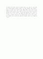 자신의 주변에 있는 노인복지시설을 방문하여 그 시설의 대상자를 위한 정부의 정책과 그 시설에서 사용하고 있는 정책을 설명하고 문제점을 제시함 3페이지