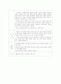 혹시 청소년지원센터꺼는 안되나요? 2페이지