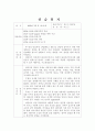 혹시 청소년지원센터꺼는 안되나요? 7페이지