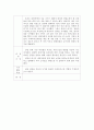 혹시 청소년지원센터꺼는 안되나요? 8페이지