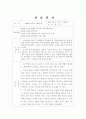 혹시 청소년지원센터꺼는 안되나요? 9페이지