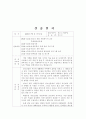 혹시 청소년지원센터꺼는 안되나요? 11페이지