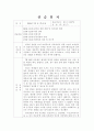 혹시 청소년지원센터꺼는 안되나요? 13페이지