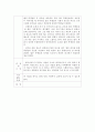 혹시 청소년지원센터꺼는 안되나요? 16페이지