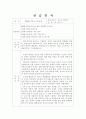 혹시 청소년지원센터꺼는 안되나요? 17페이지