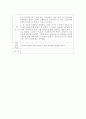 혹시 청소년지원센터꺼는 안되나요? 20페이지