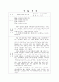 혹시 청소년지원센터꺼는 안되나요? 21페이지