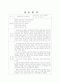 혹시 청소년지원센터꺼는 안되나요? 25페이지
